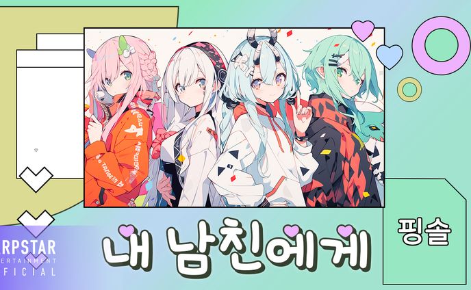 ほぼ毎日サムネ投稿18回目_240429