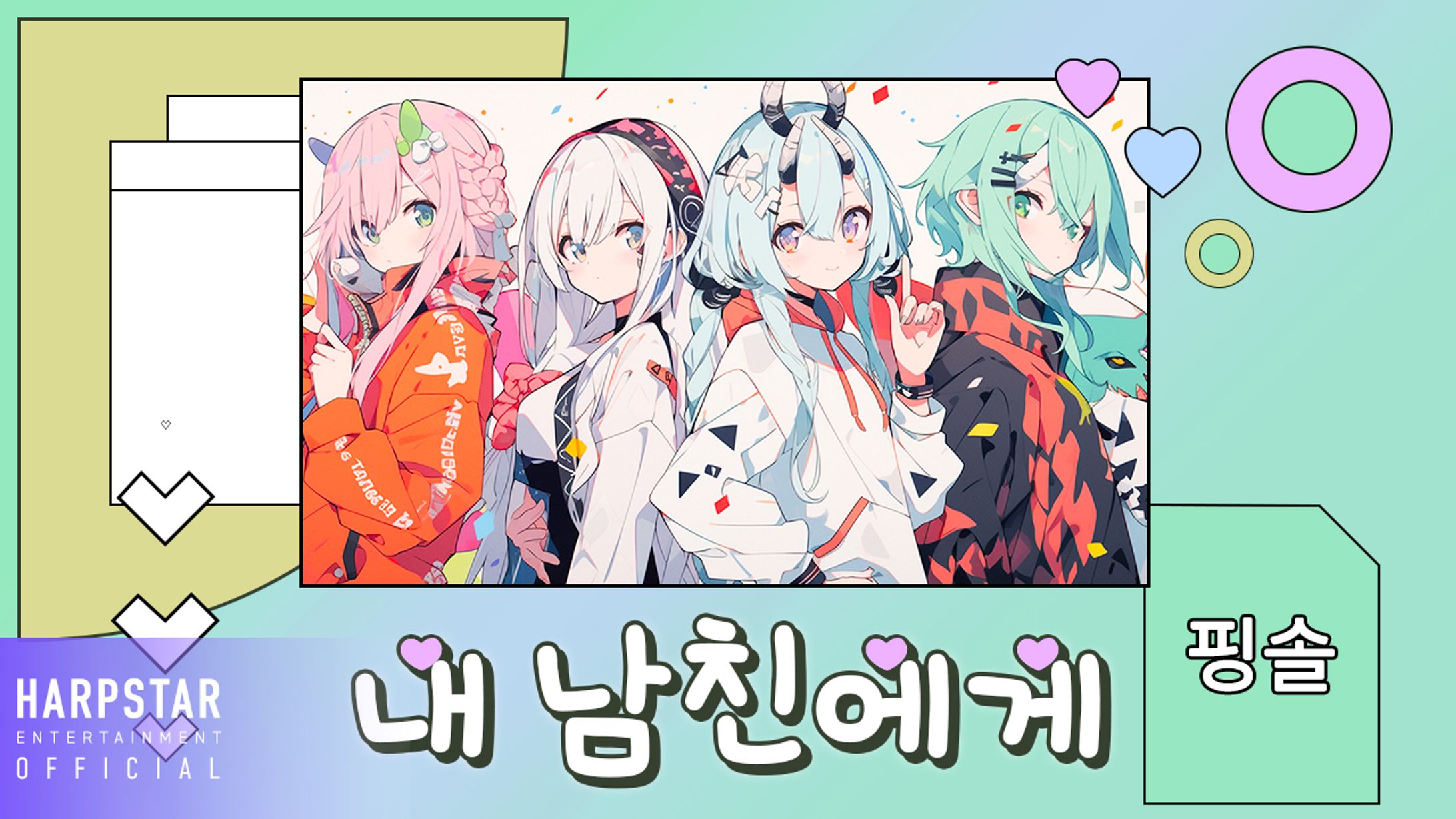 ほぼ毎日サムネ投稿18回目_240429-1