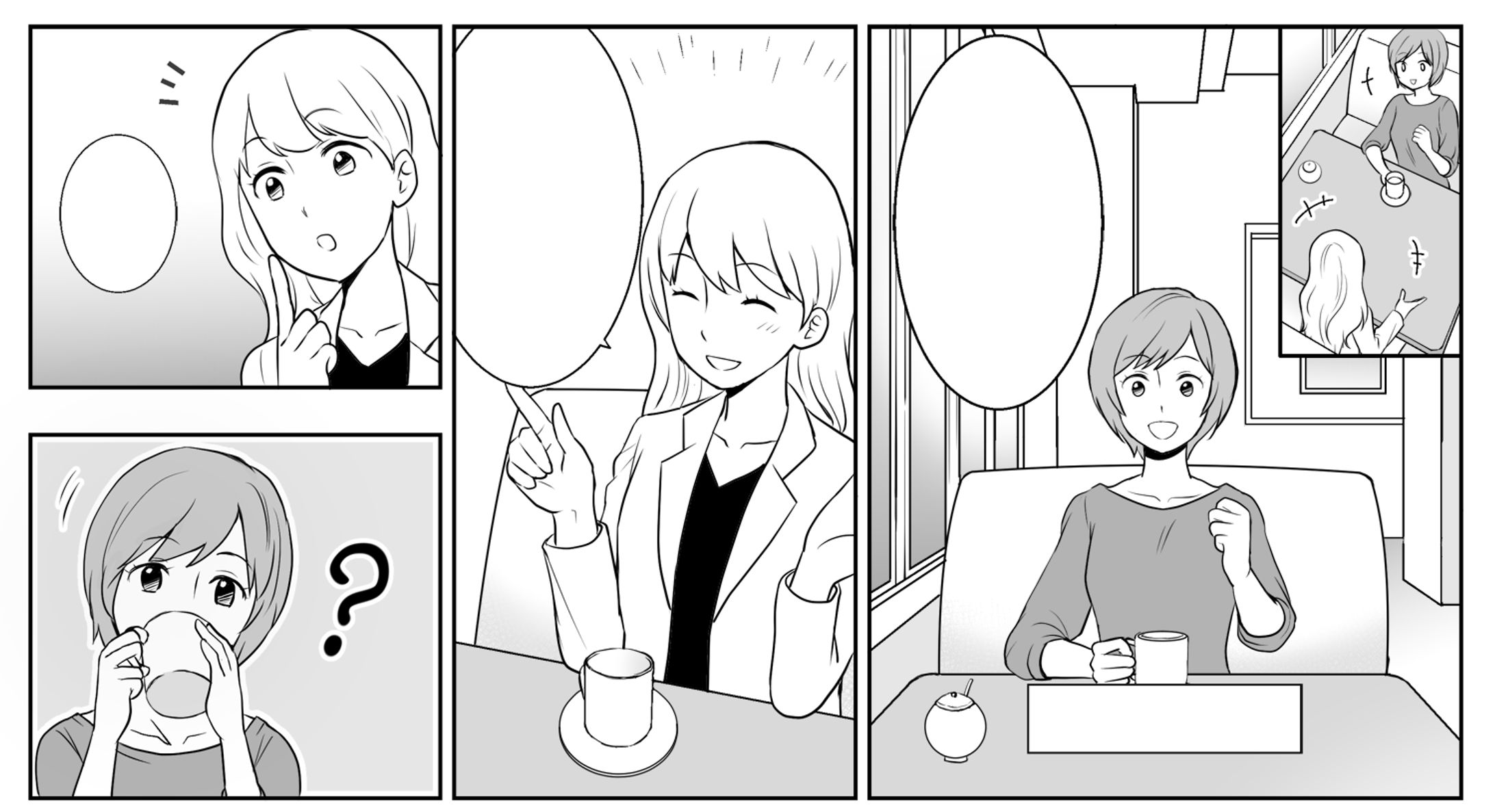 モノクロ　会話シーン-1