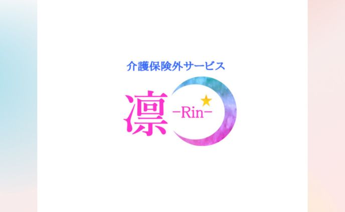 ロゴ、専用saasサービス