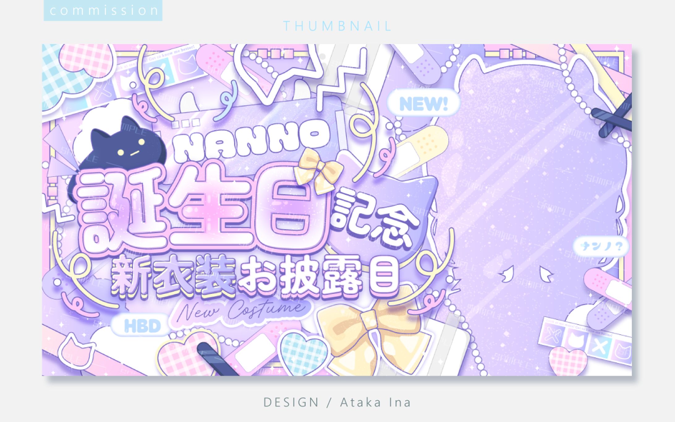 〖 サムネイル 〗ナンノ?様-1