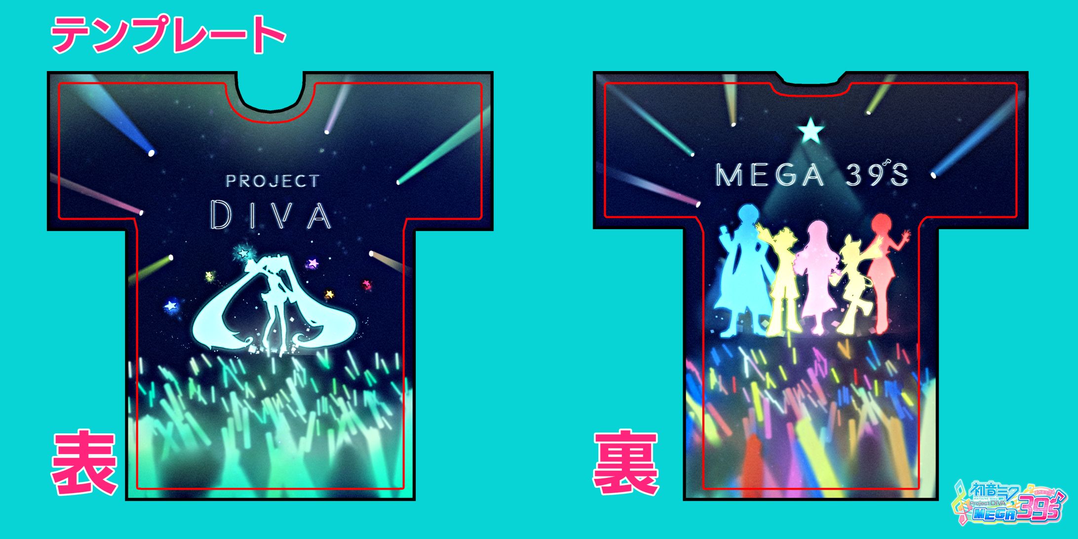 【コンテスト採用作品】「DIVA MEGA39's」Tシャツデザイン-1