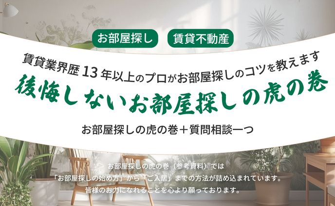 ココナラカバー画像