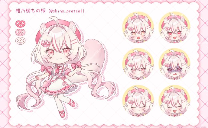 椎乃樹ちの様 SDイラスト