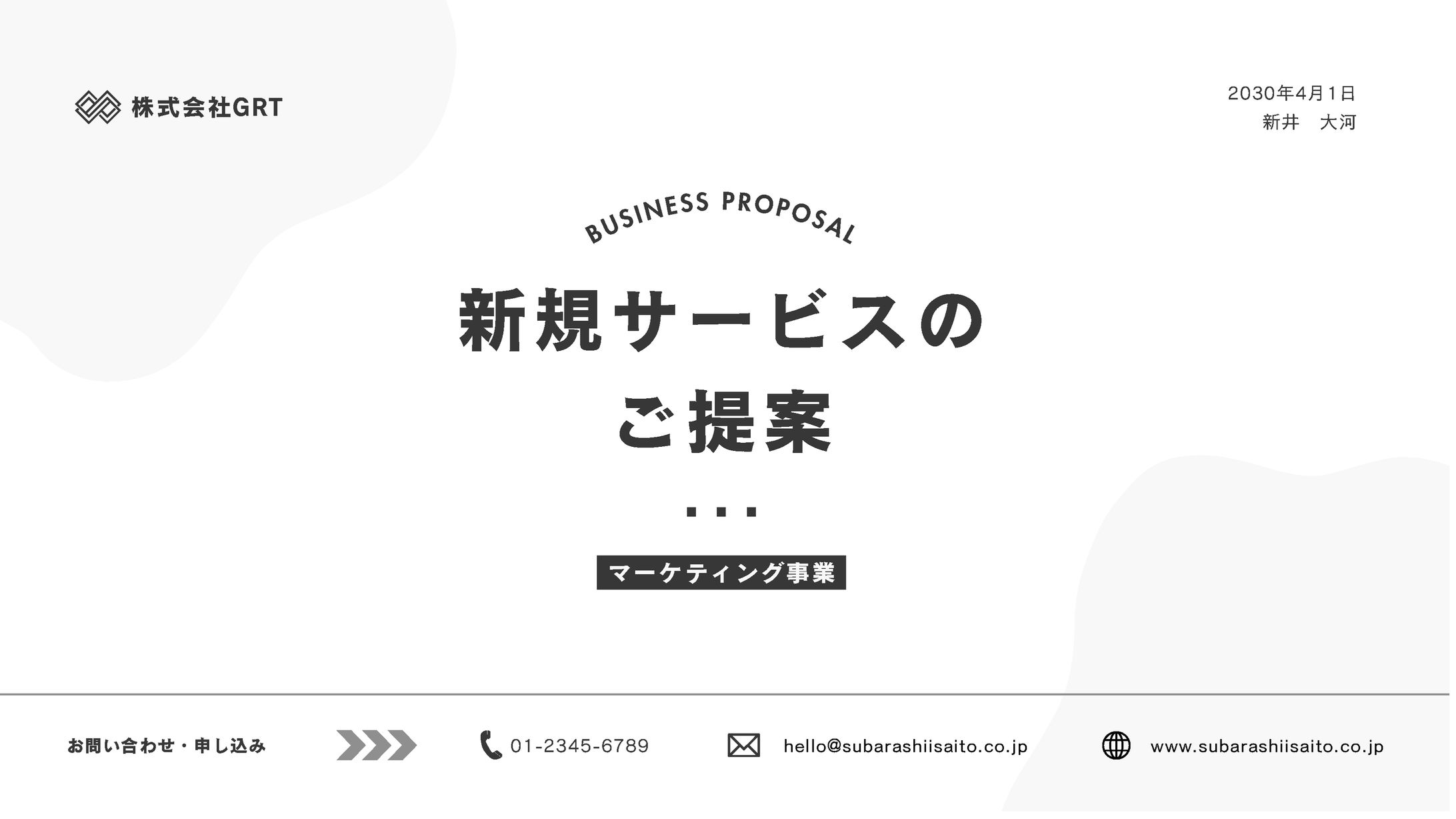 プレゼン資料-1