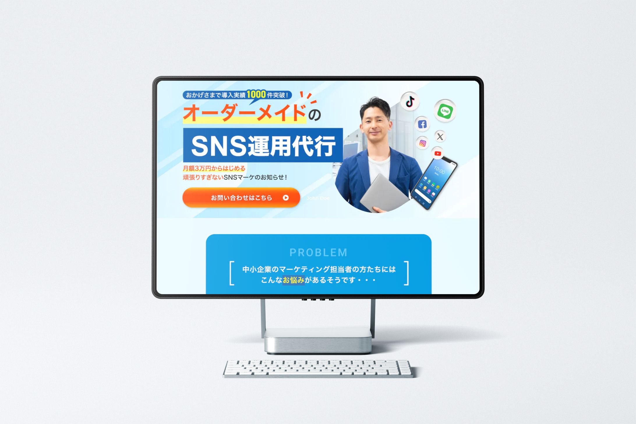 オーダーメイドのSNS運用代行-1