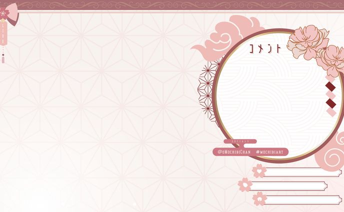 Stream Package