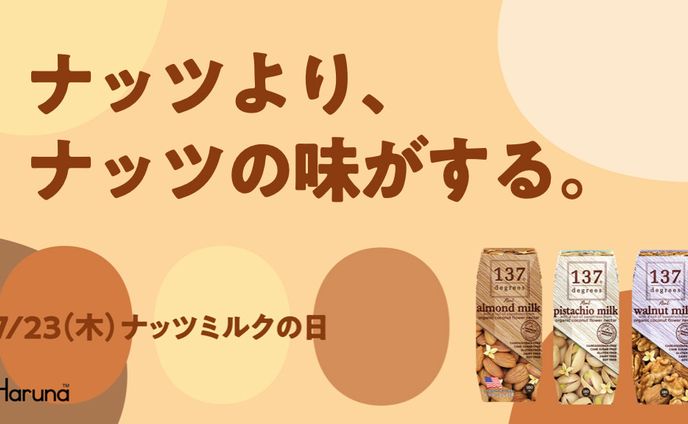 ライター、ネーミング