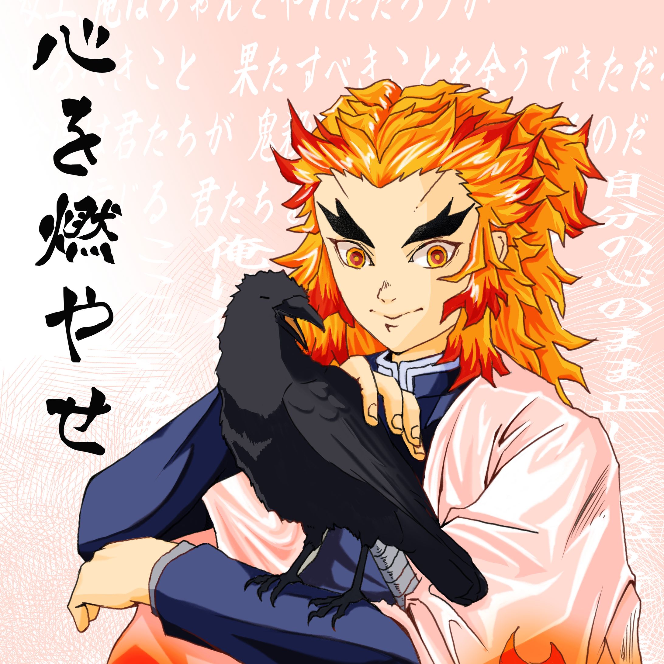 煉獄さん-1