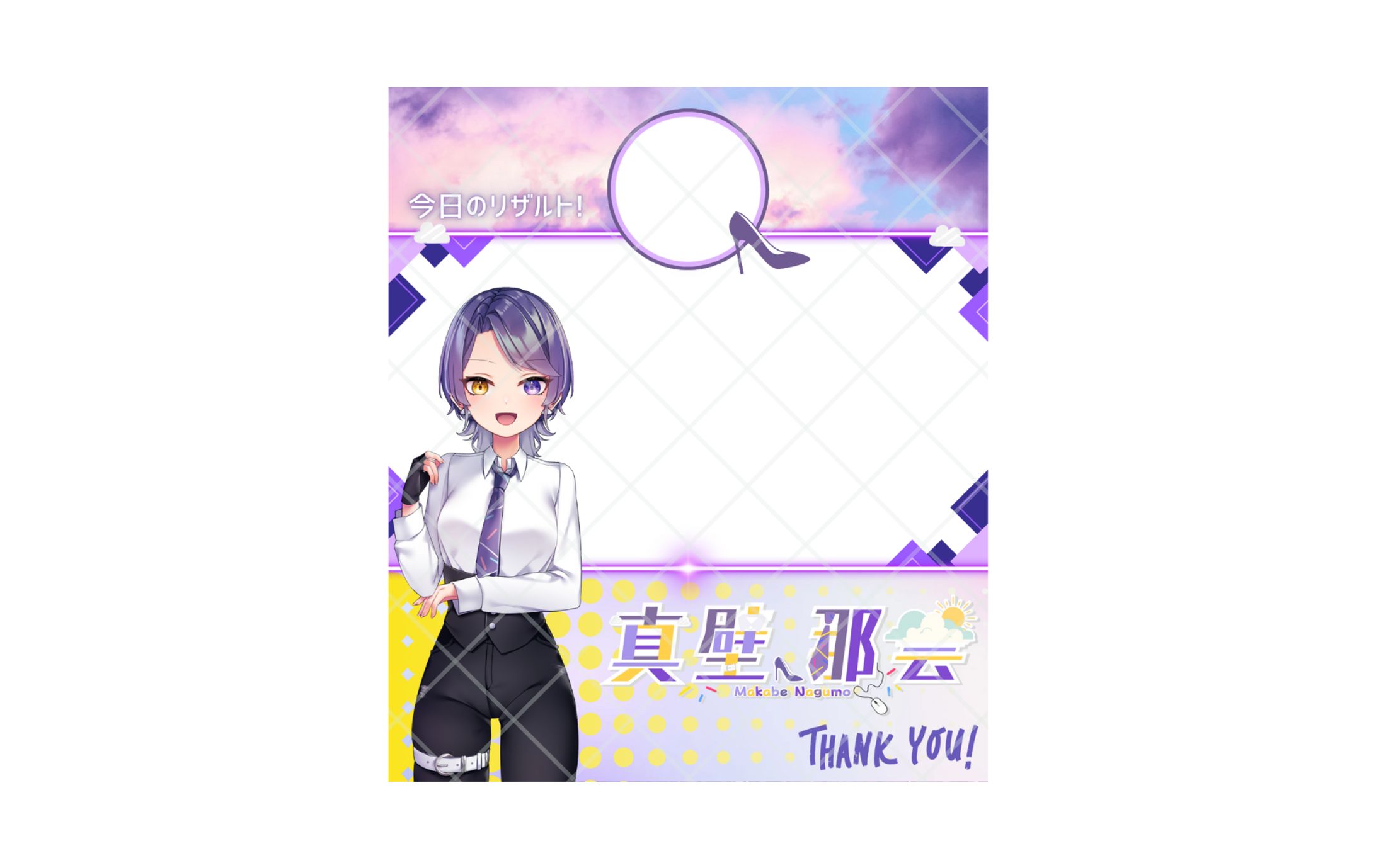 【IRIAMリザルトフレーム】真壁 那雲-1