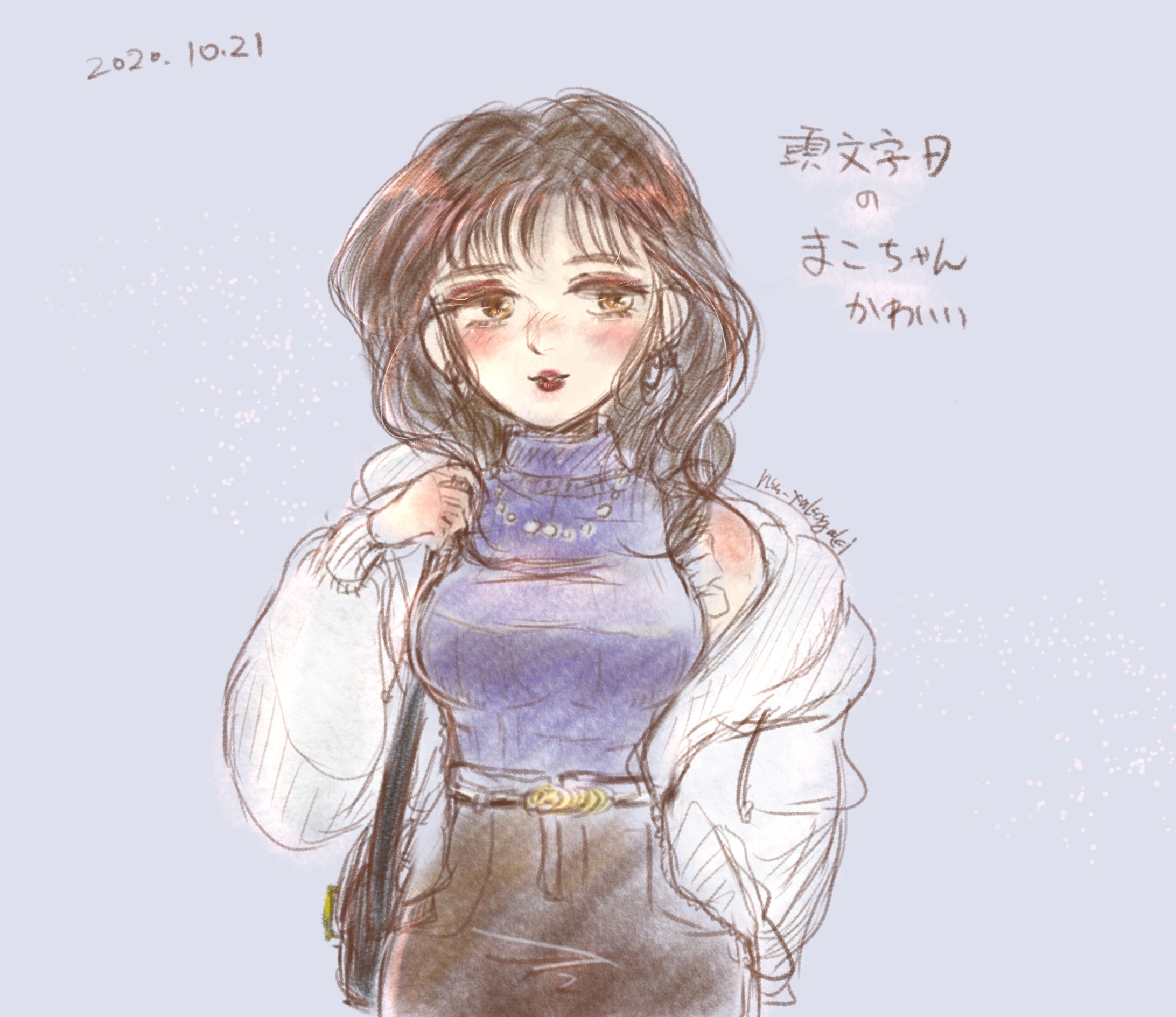 mako D-1