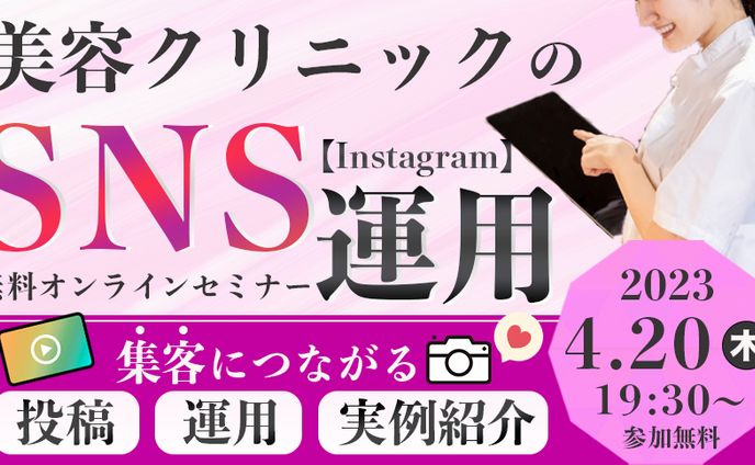 セミナー3