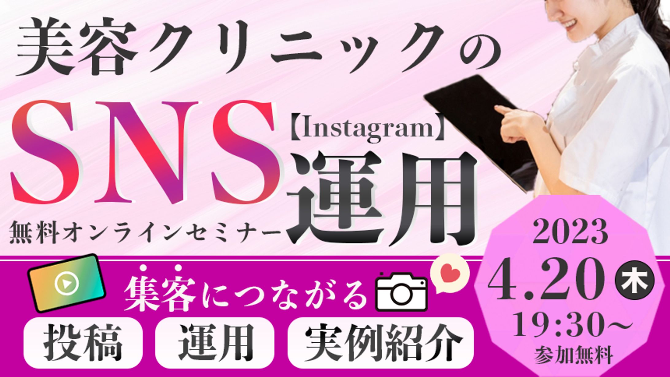 セミナー3-1