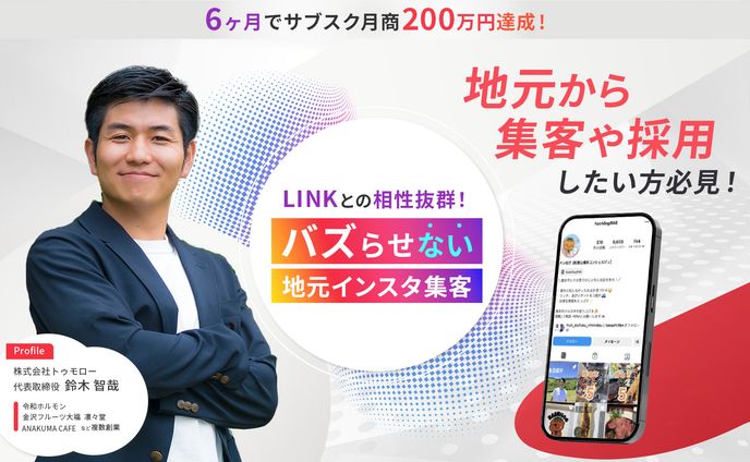 セミナーUTAGE用画像
