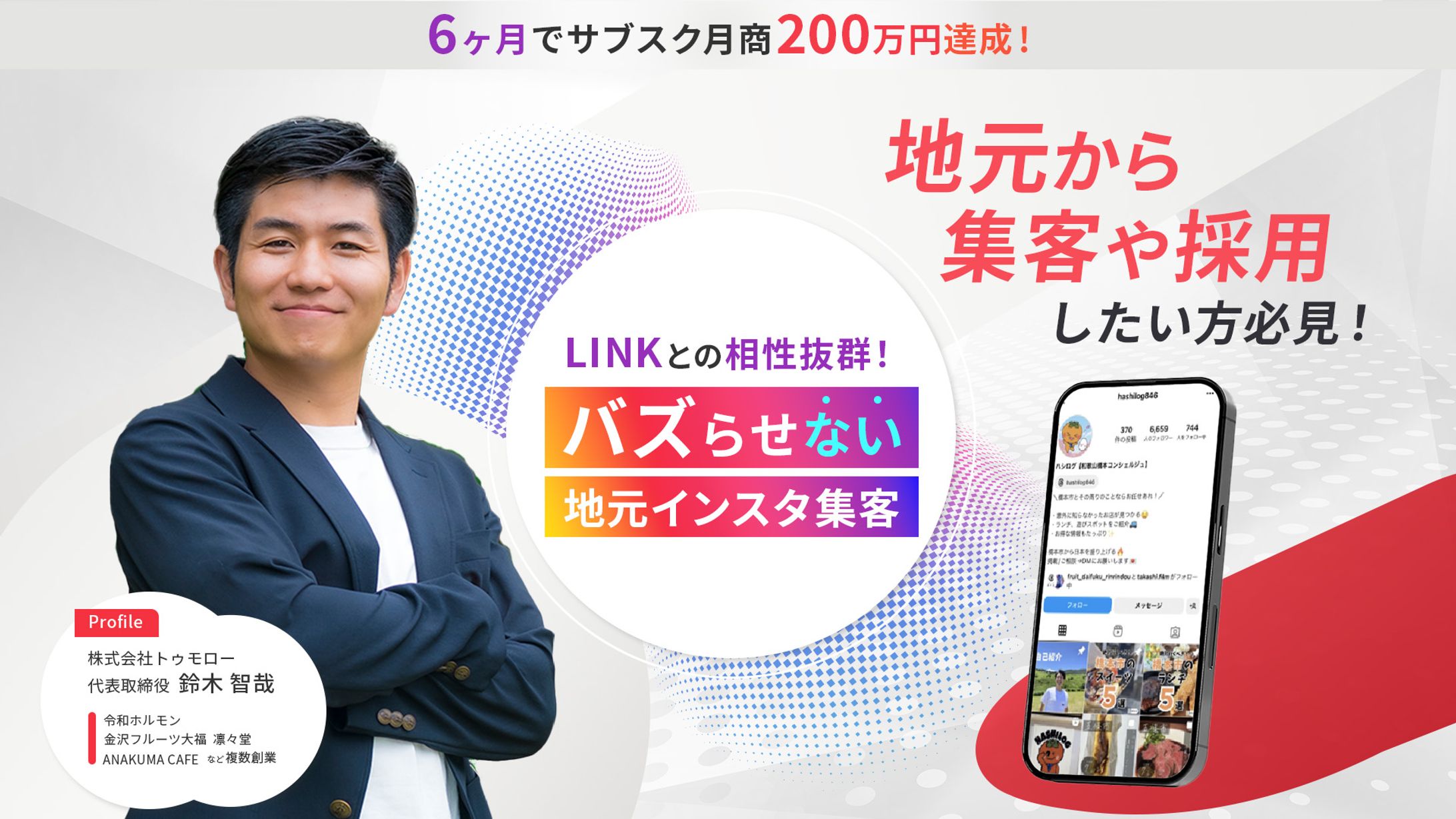 セミナーUTAGE用画像-1