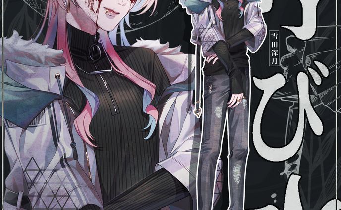 キャラクター立ち絵⑦