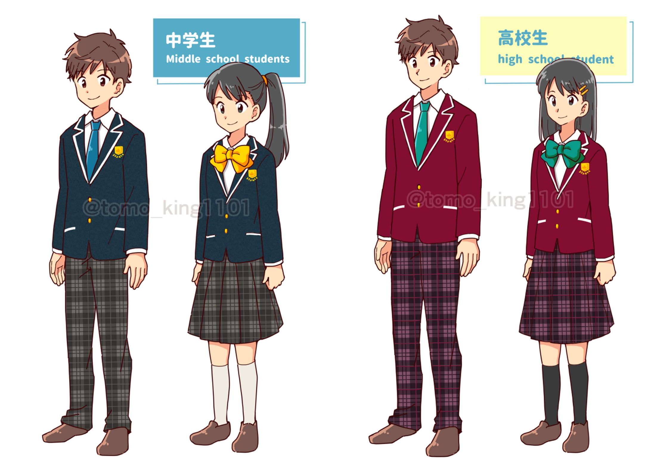 【アニメタッチ】高校生男女サンプルイラスト-1