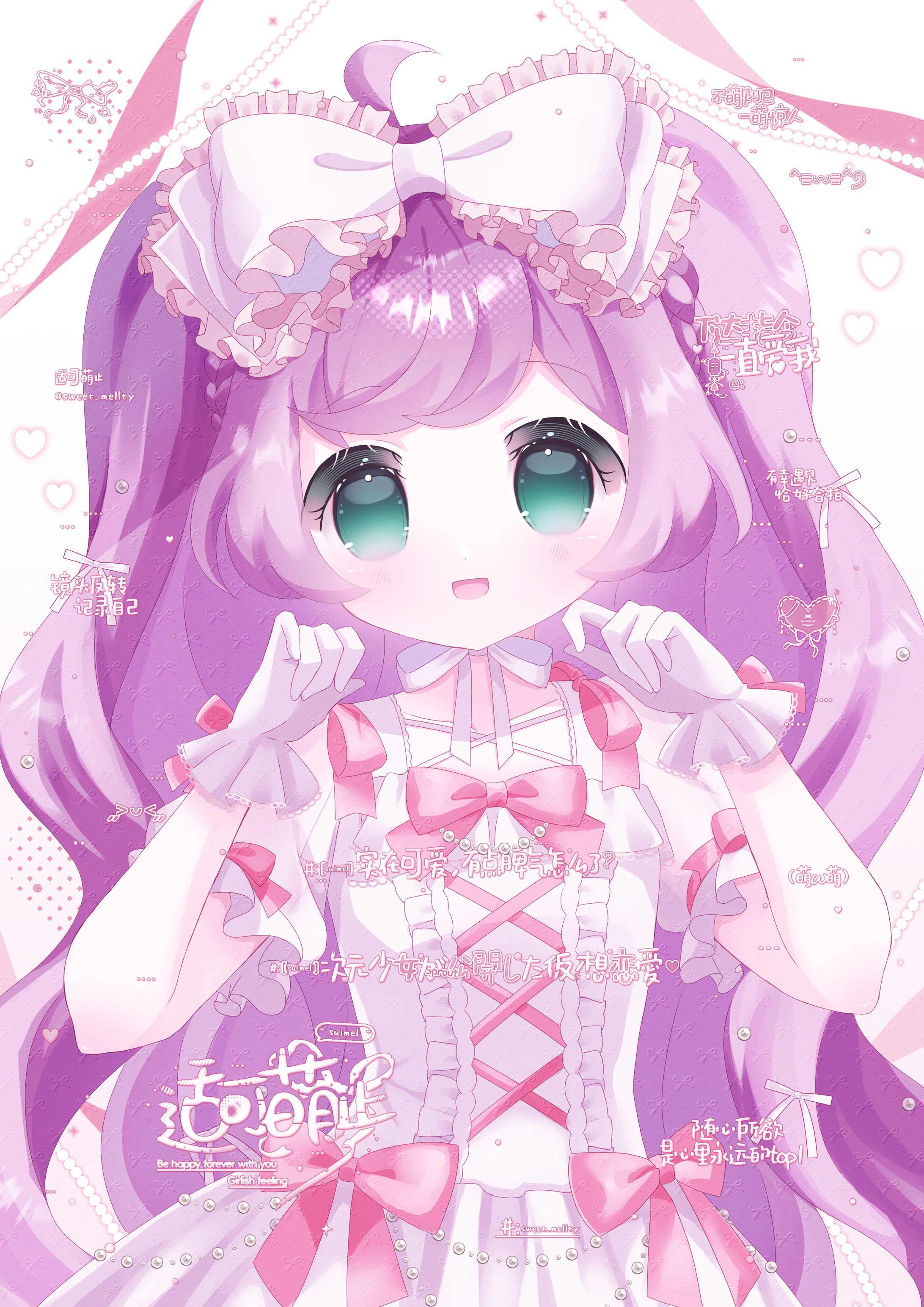 らぁら 🎀🩷-1