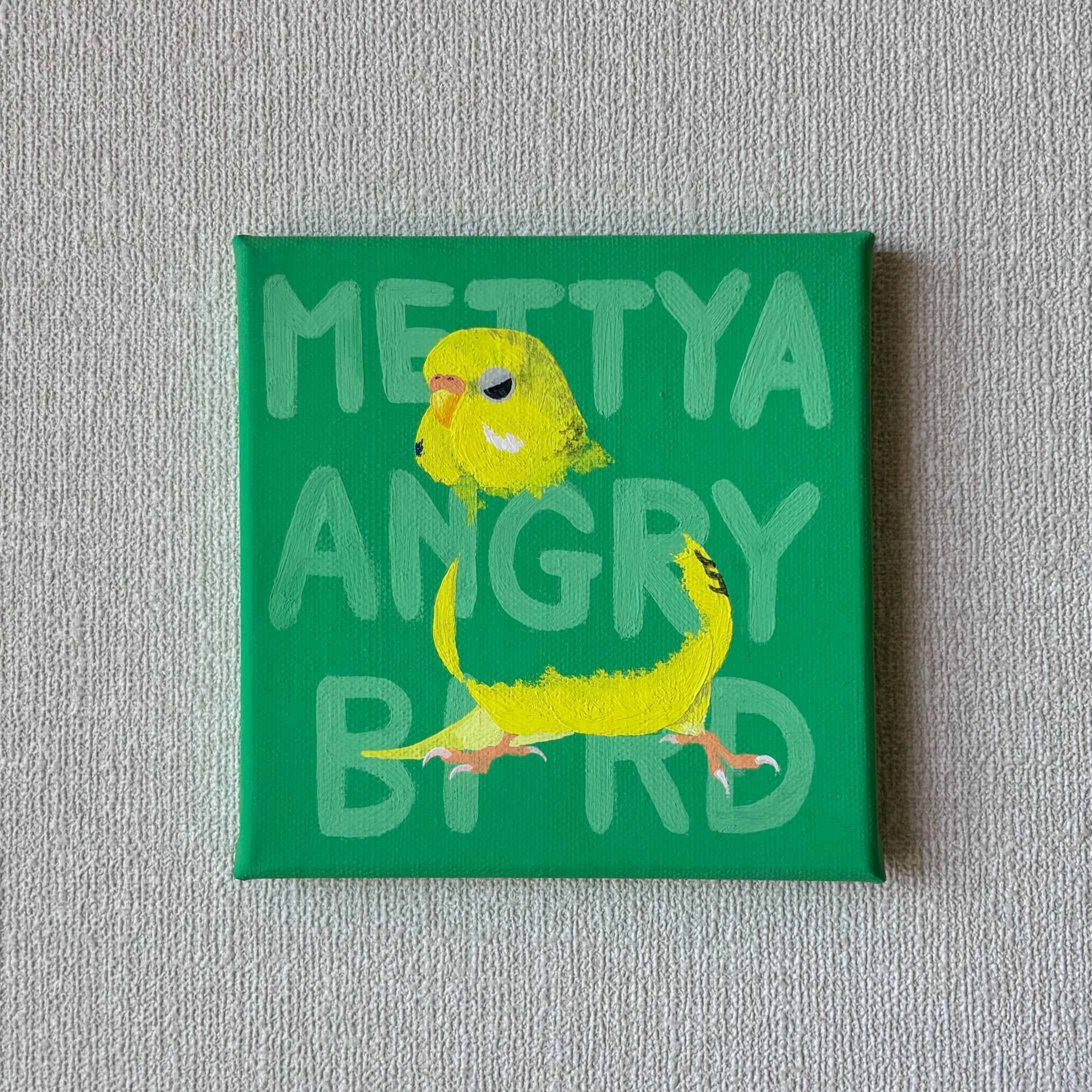 めちゃあんぐりバード-1