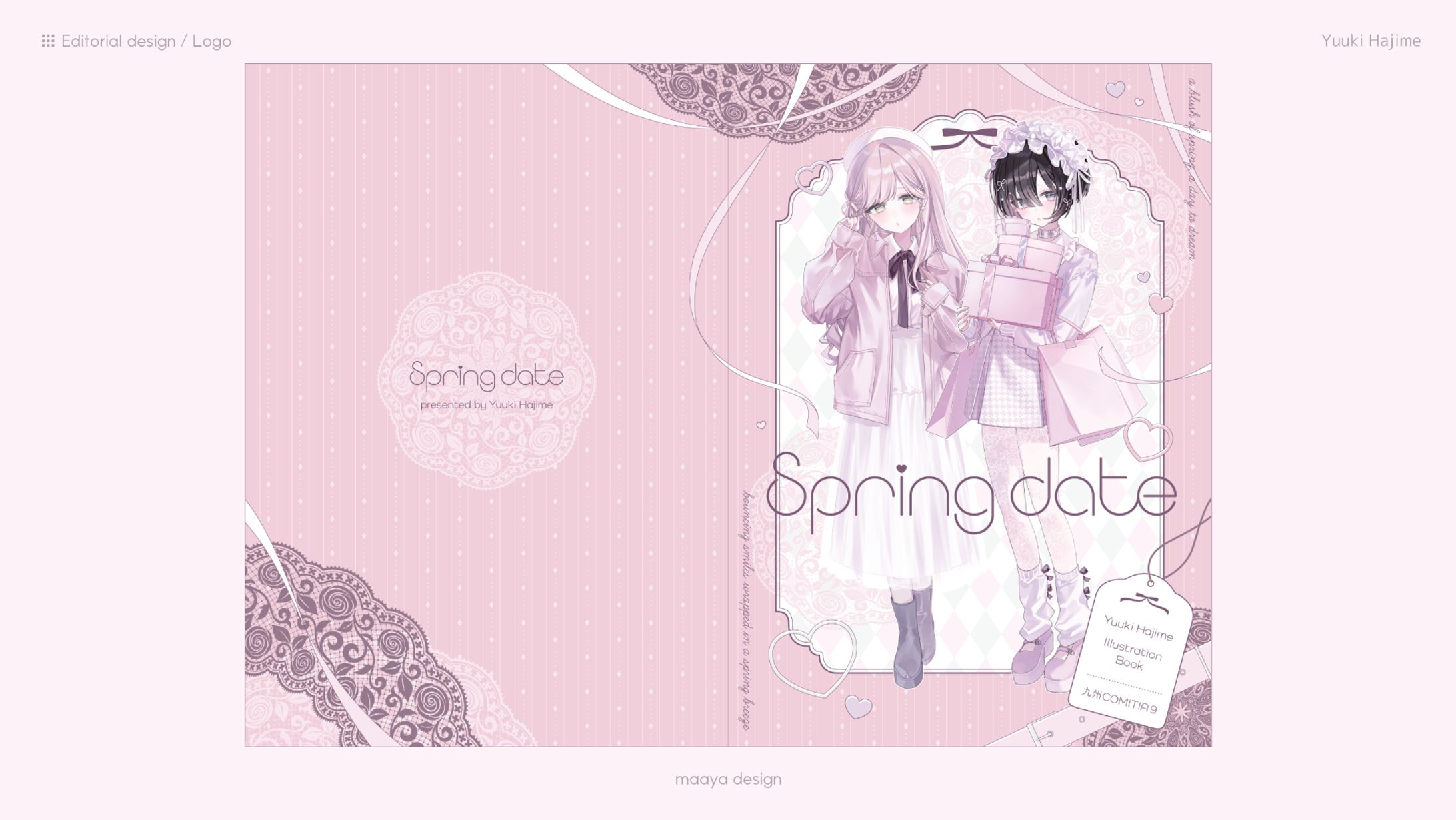 優貴 肇 様｜イベント用グッズ一式-1