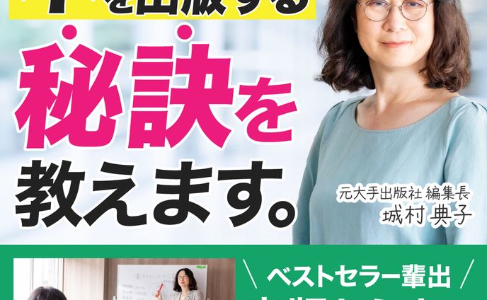 バナー