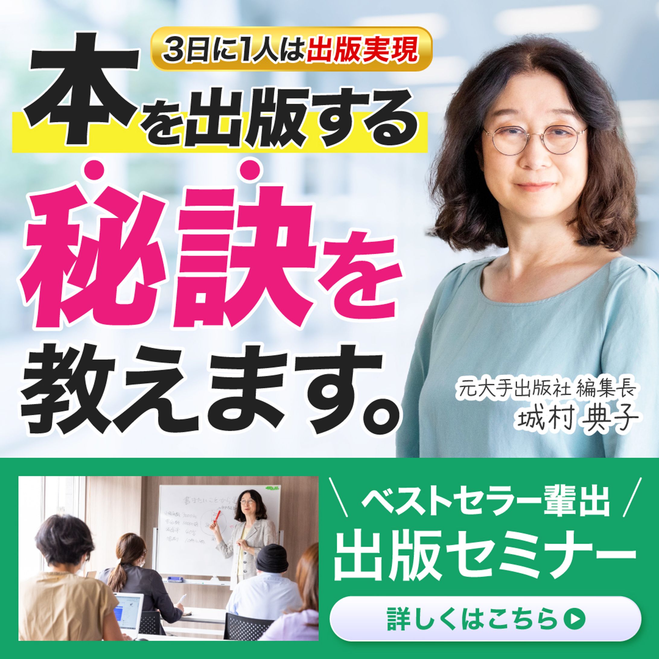 バナー-1