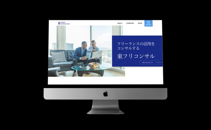 コーポレートサイト（課題）