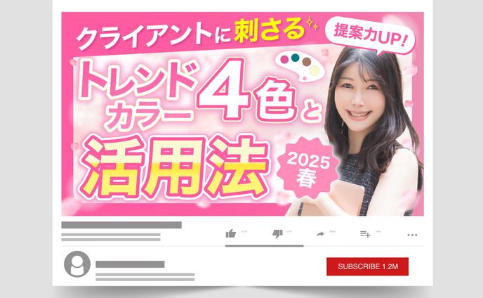 【サムネグランプリ受賞】Youtubeサムネイル
