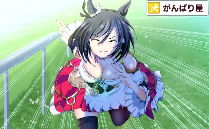 エイシンフラッシュ（ウマ娘）