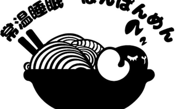 劇団のロゴ