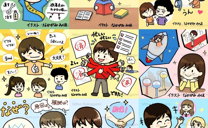 動画用イラスト、福島