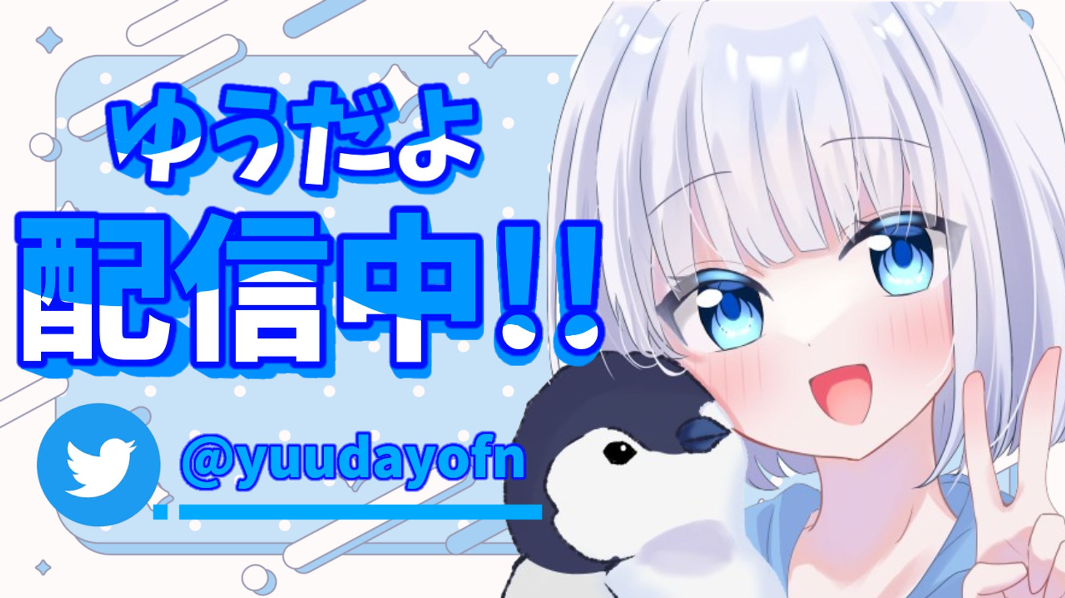 配信用サムネ（100pay）-1