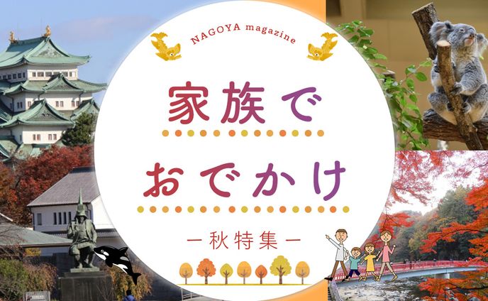 バナー