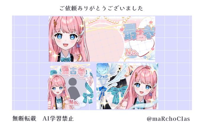 最古参アイコンリング・IRIAMヘッダー＋Simeji壁紙／甘瀬うい様