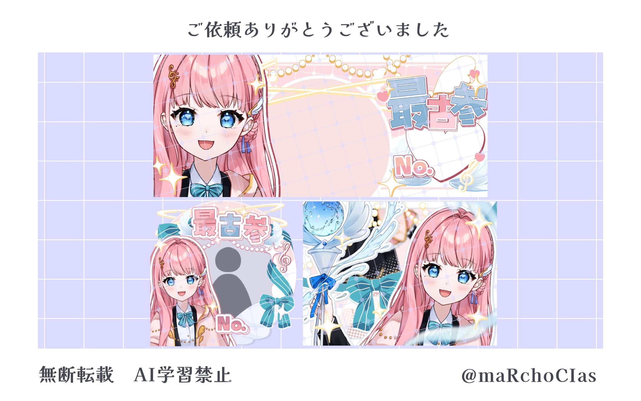 最古参アイコンリング・IRIAMヘッダー＋Simeji壁紙／甘瀬うい様-1
