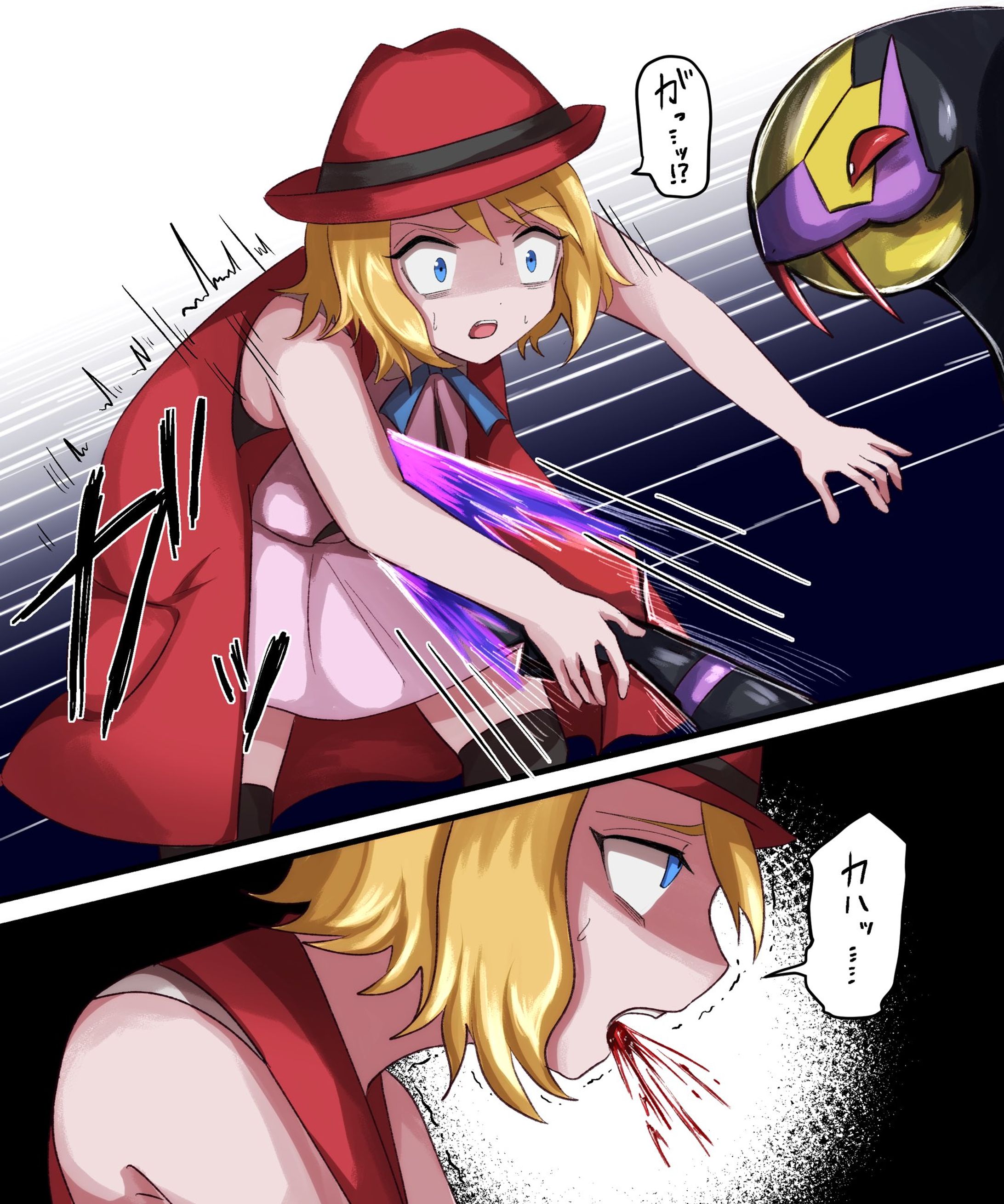 work リョナ-1