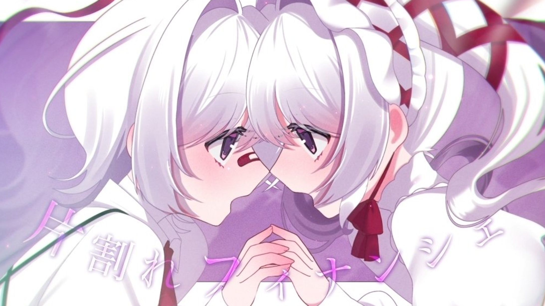 【VocaDuo2024】片割れフィナンシェ-1