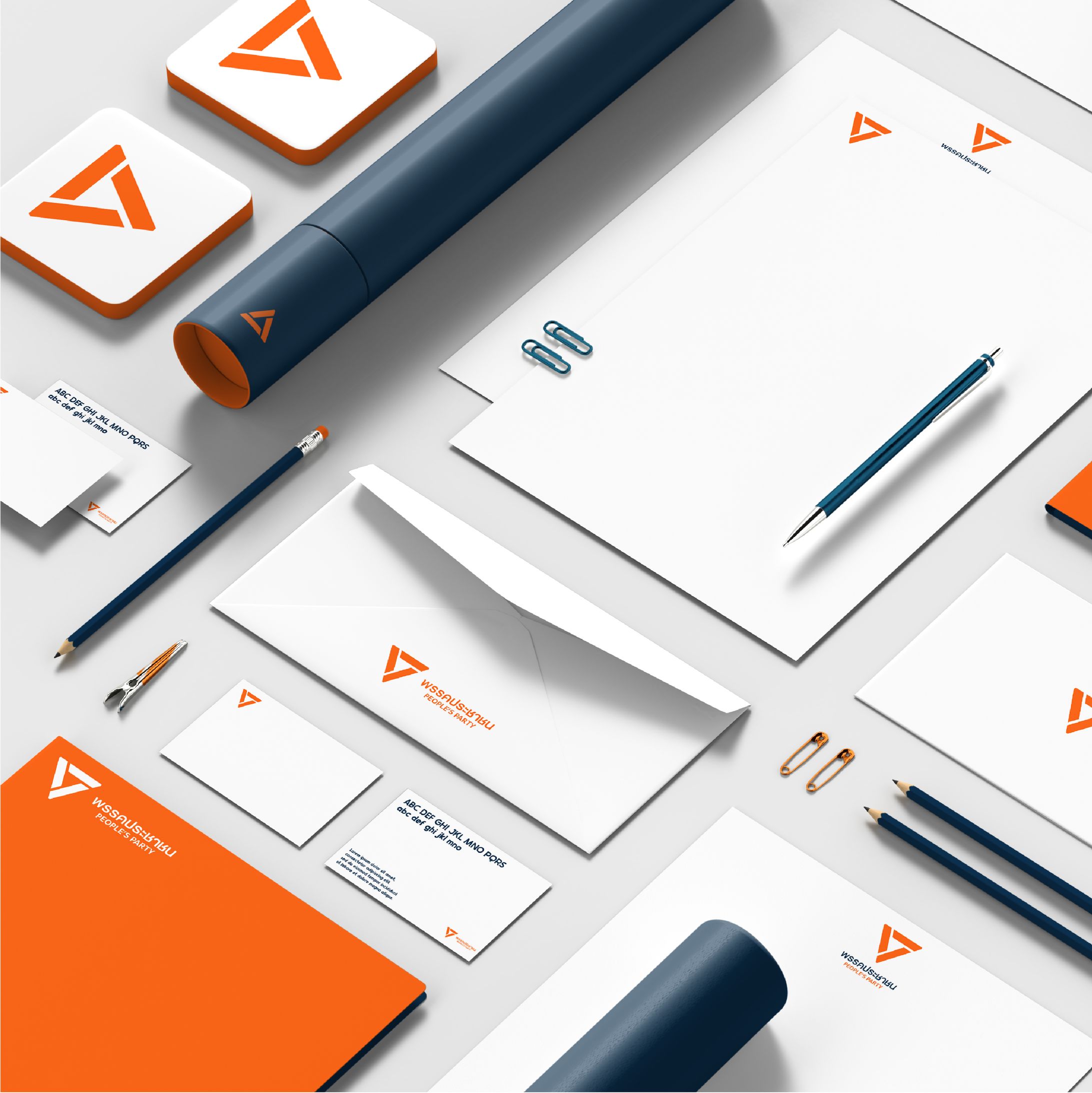 (CI) People's Party Mockups | Fan Design 2-1