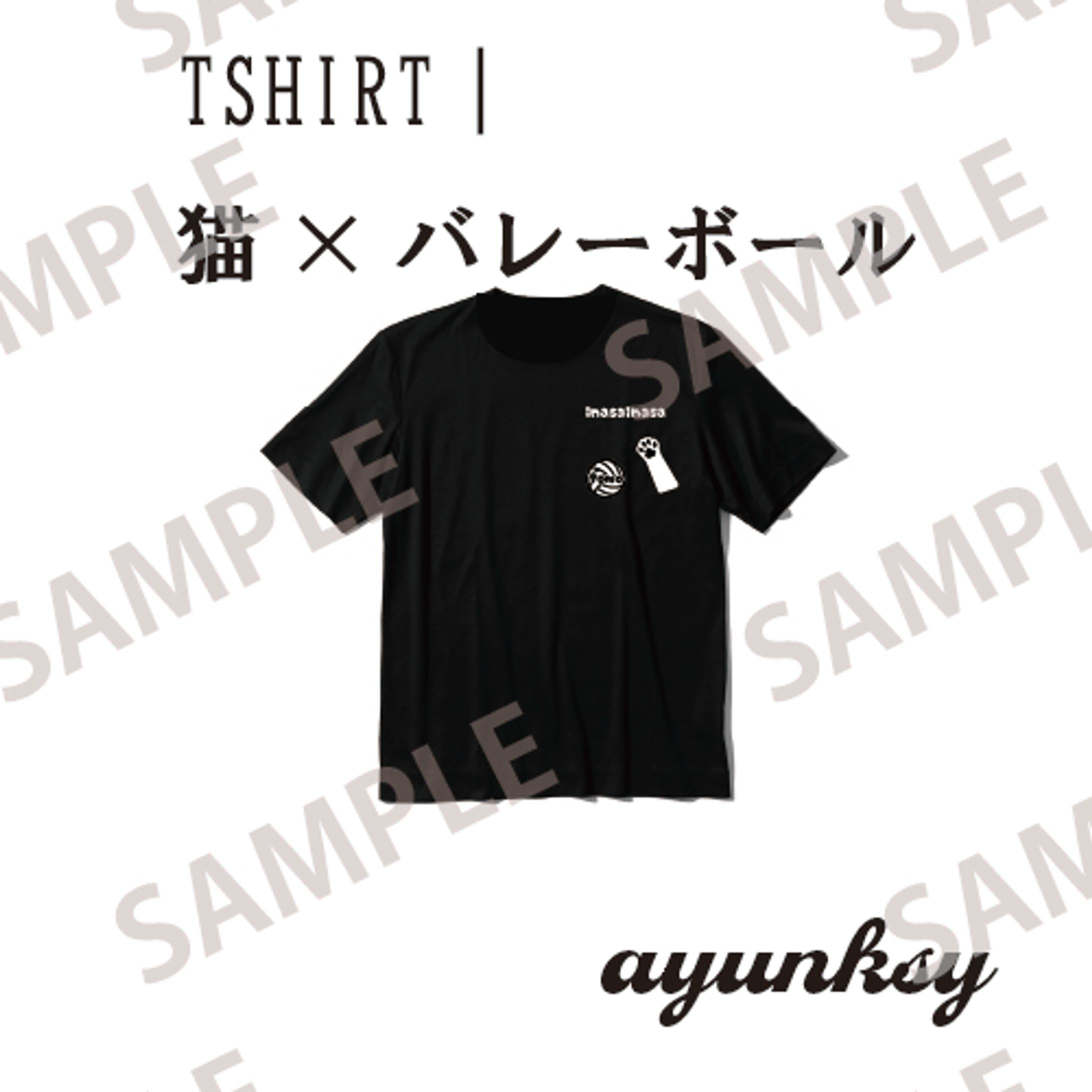 Tomoさん専用ロゴ-1