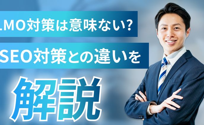 【サムネイル】YouTube