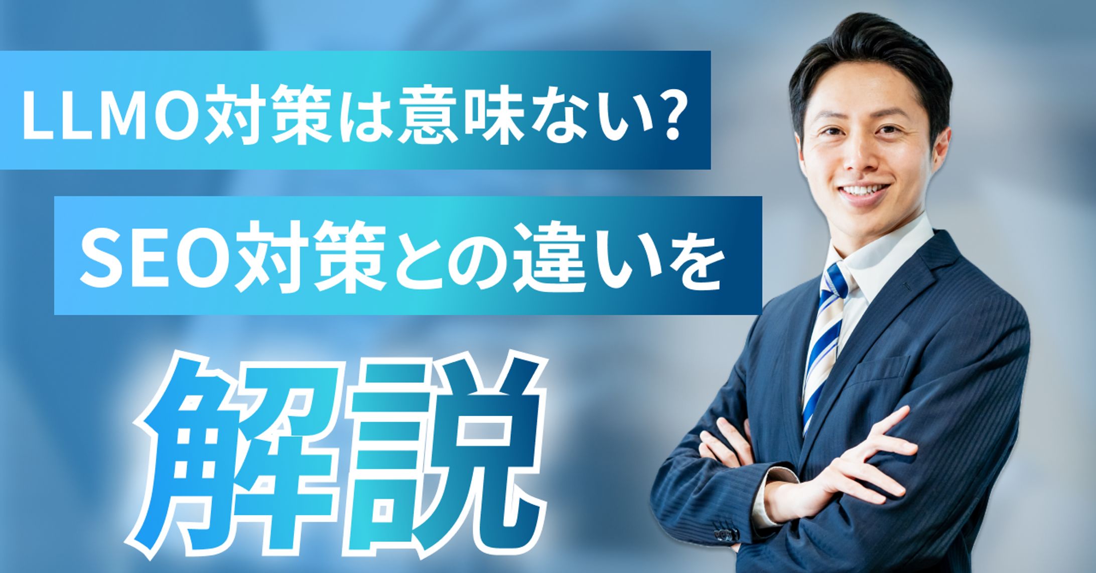 【サムネイル】YouTube-1