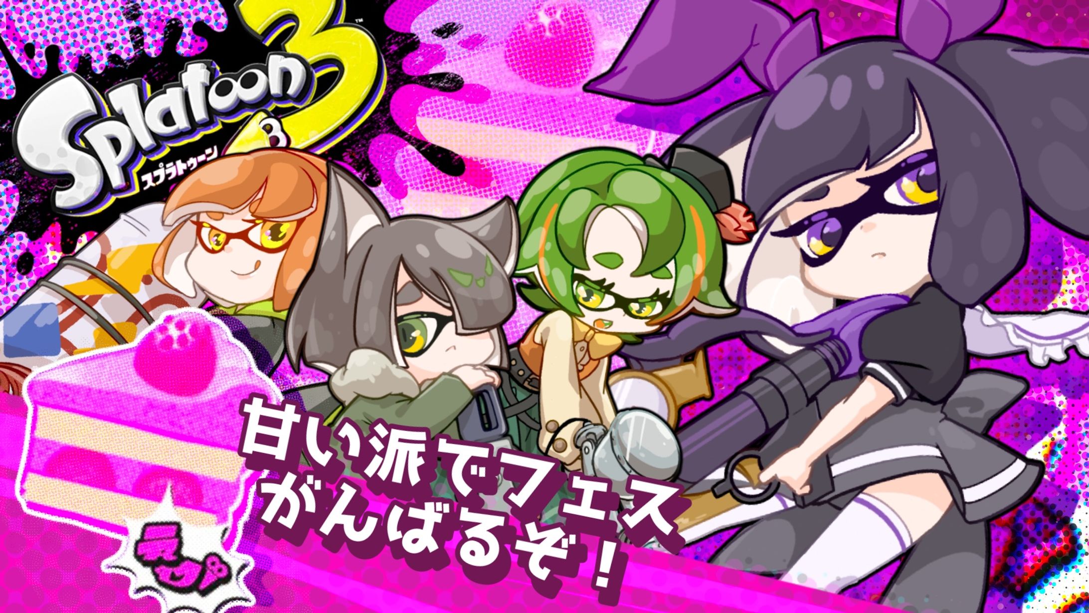 サムネイルデザイン-1