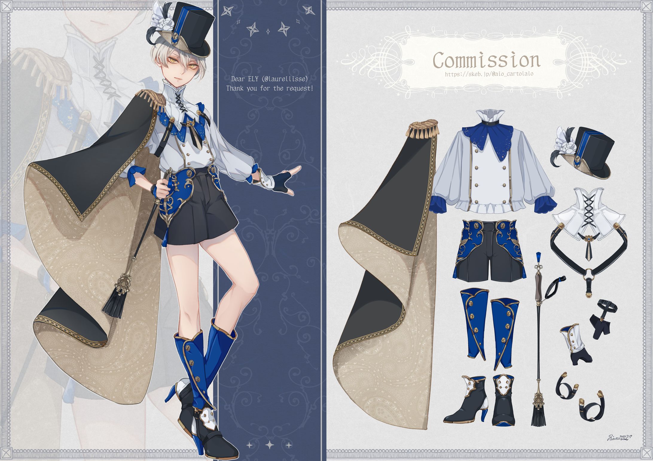 【skeb】20220719-1