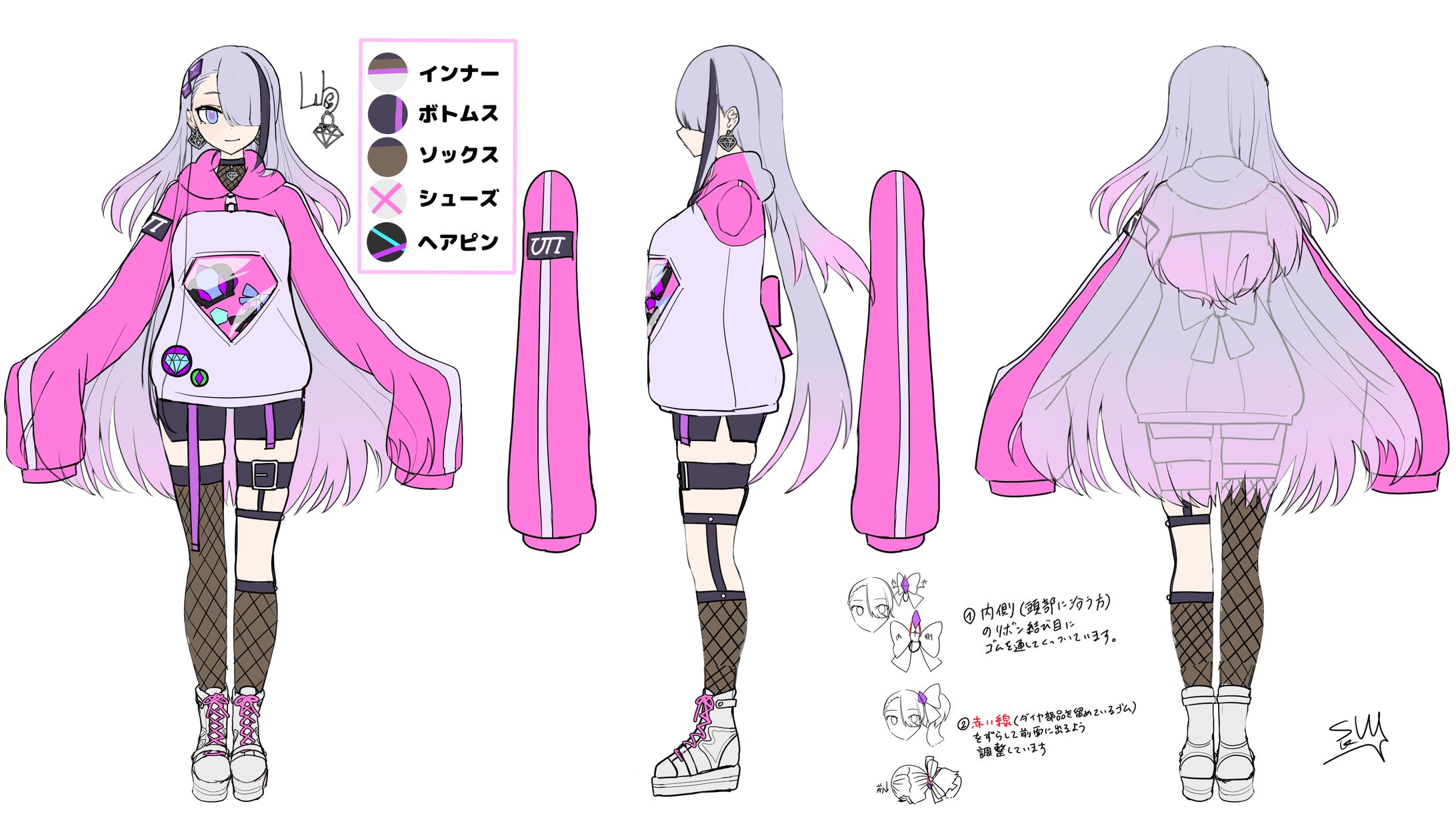 歌衣イツミ-パーカー新衣装-1
