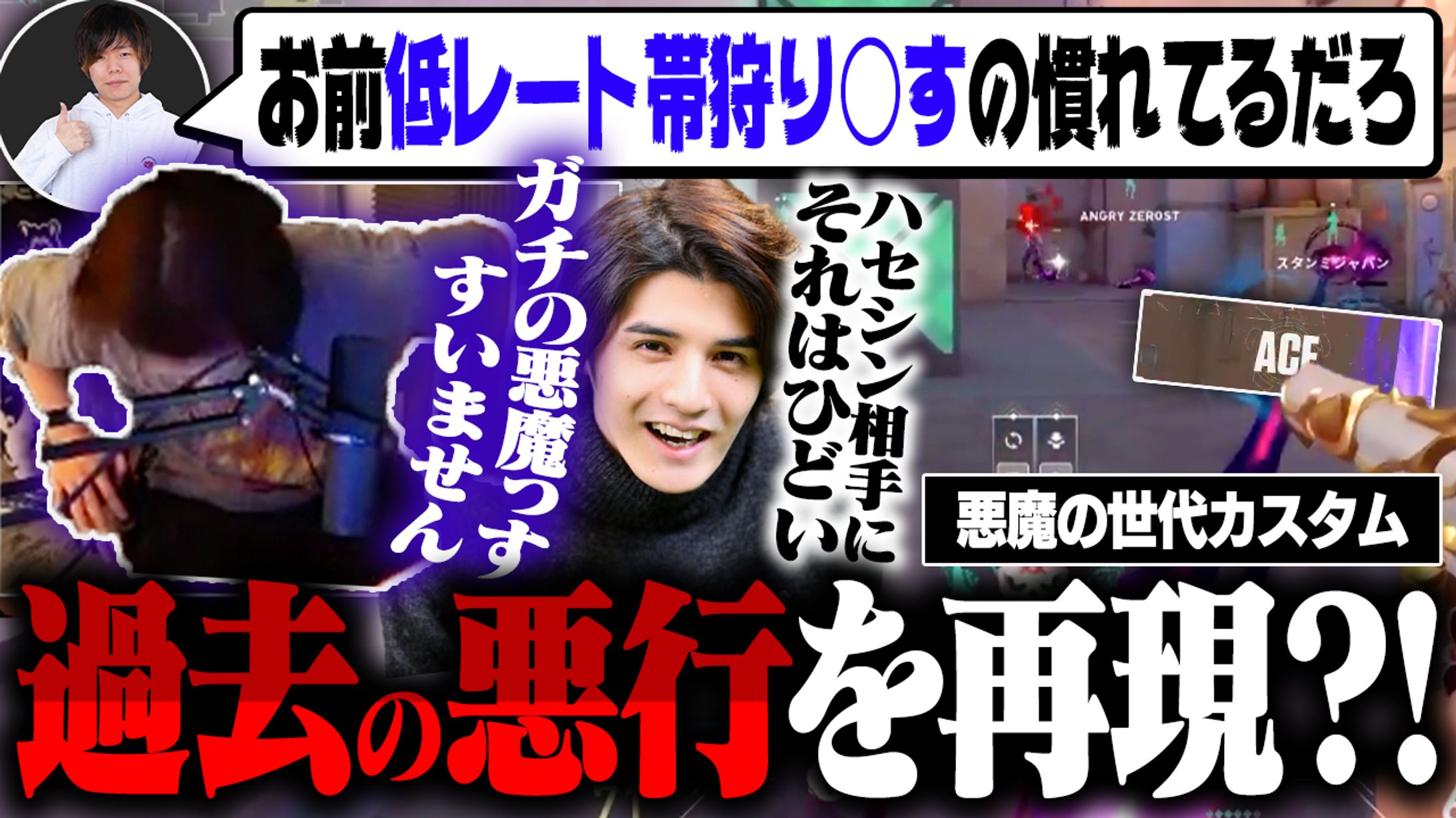 rionさん サムネイルまとめ-1