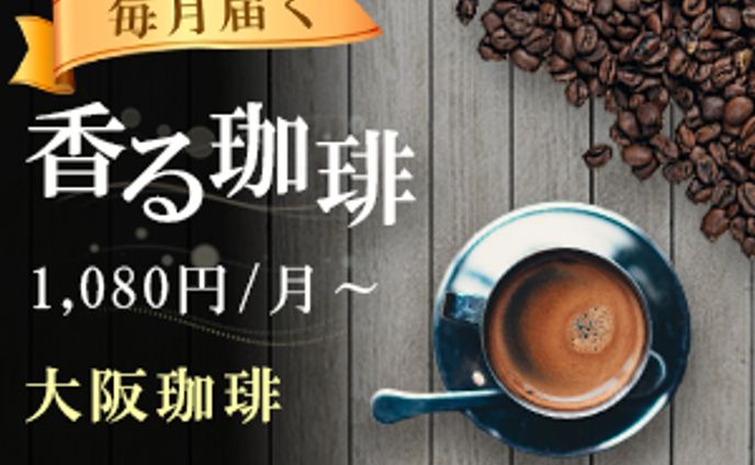 coffee banner01