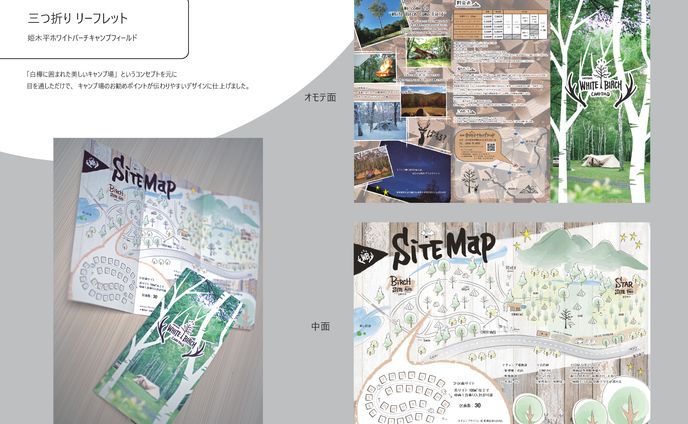 Camp Field Leaflet
