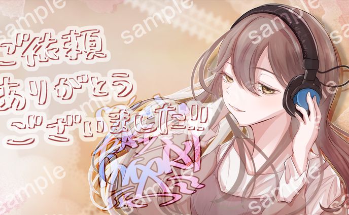 【匿名様】歌ってみたイラスト