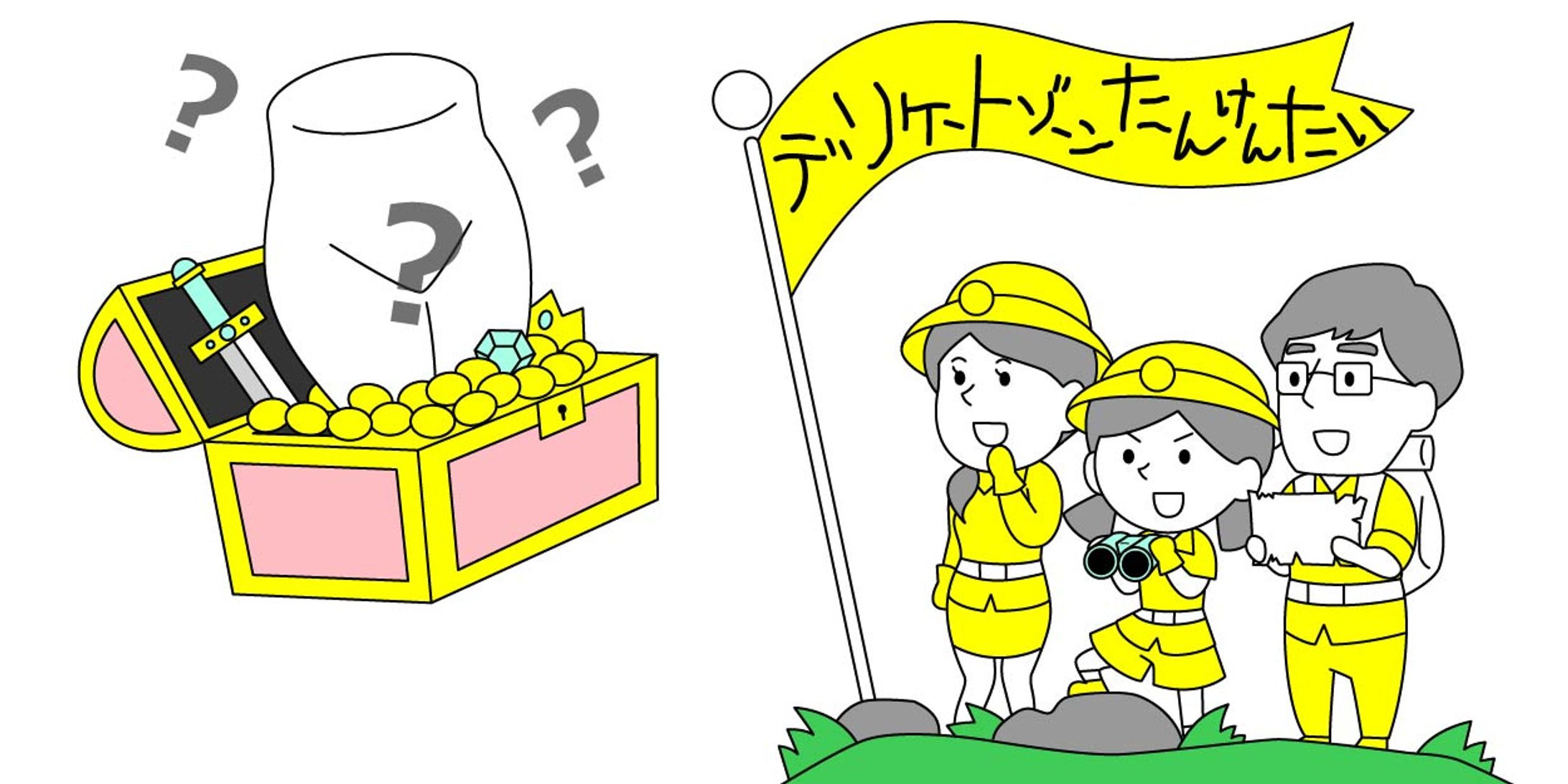 イラスト｜命育(めいいく)-1
