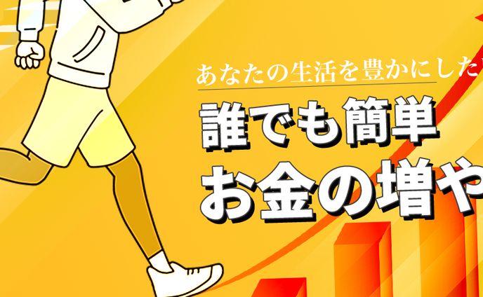 ヘッダーデザイン⑲